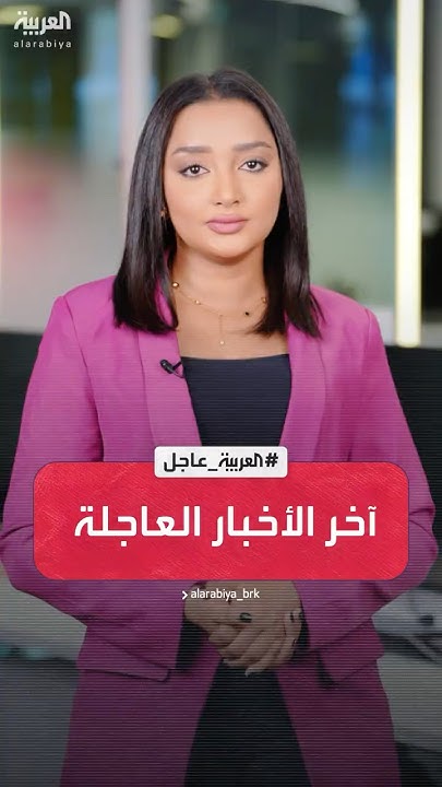    | :  7      
 - نشر قبل 8 دقيقة