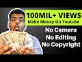 100 MILLION VIEWS | How to Make Money on YouTube Shorts WITHOUT Making Videos