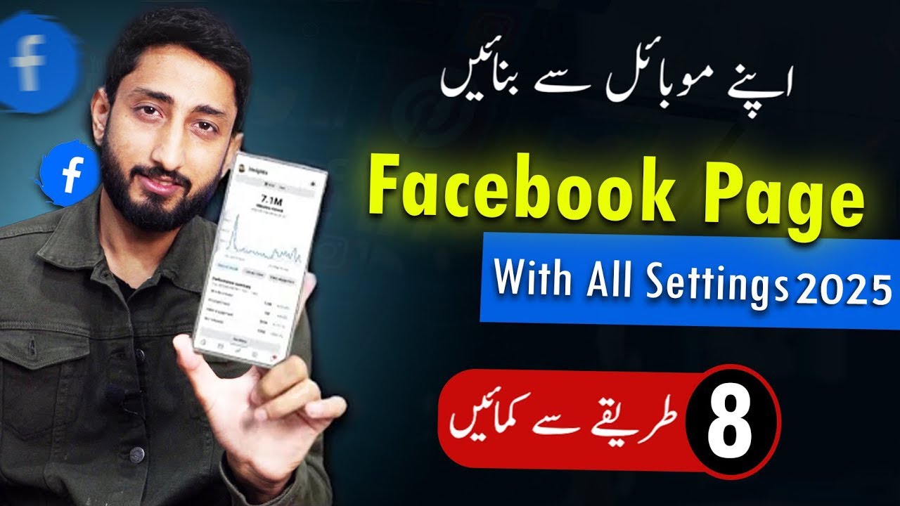 How to Create Facebook Page 2025  With All Settings | Facebook Page Kaise Banaye