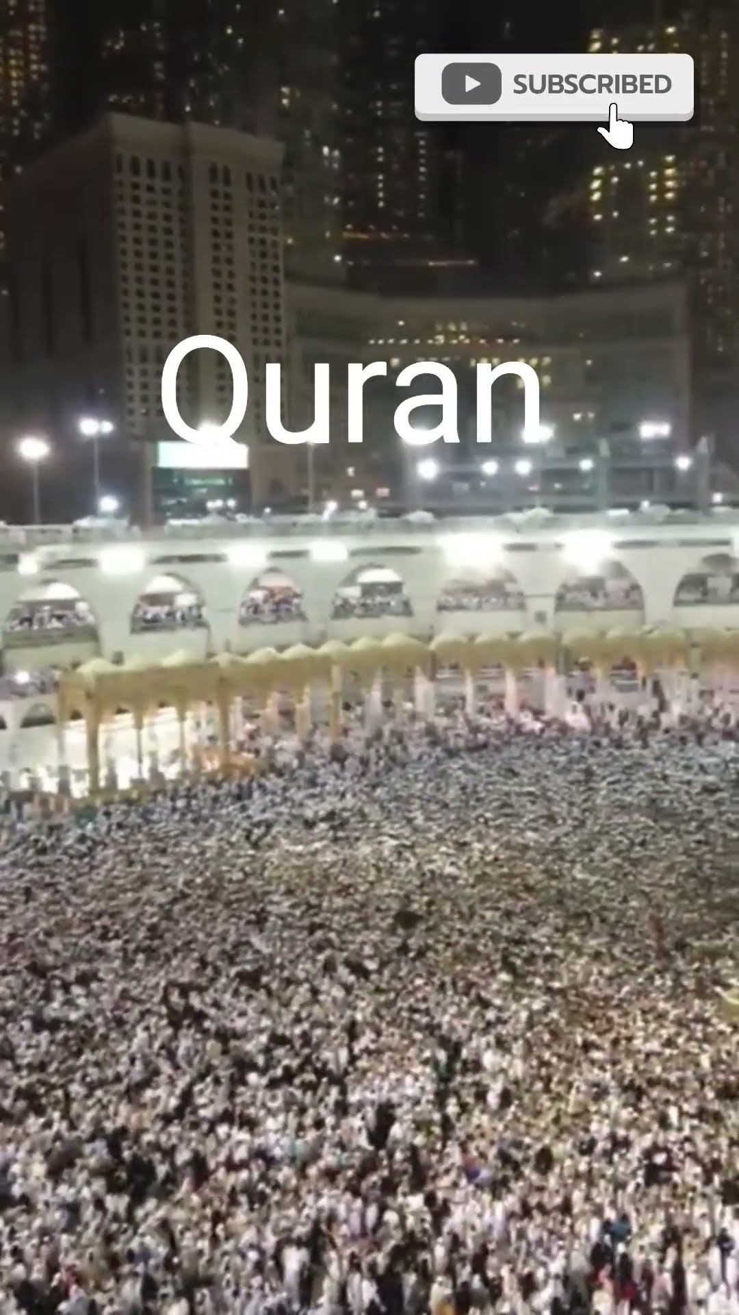 📗قرآنی آیات📜 - ShareChat