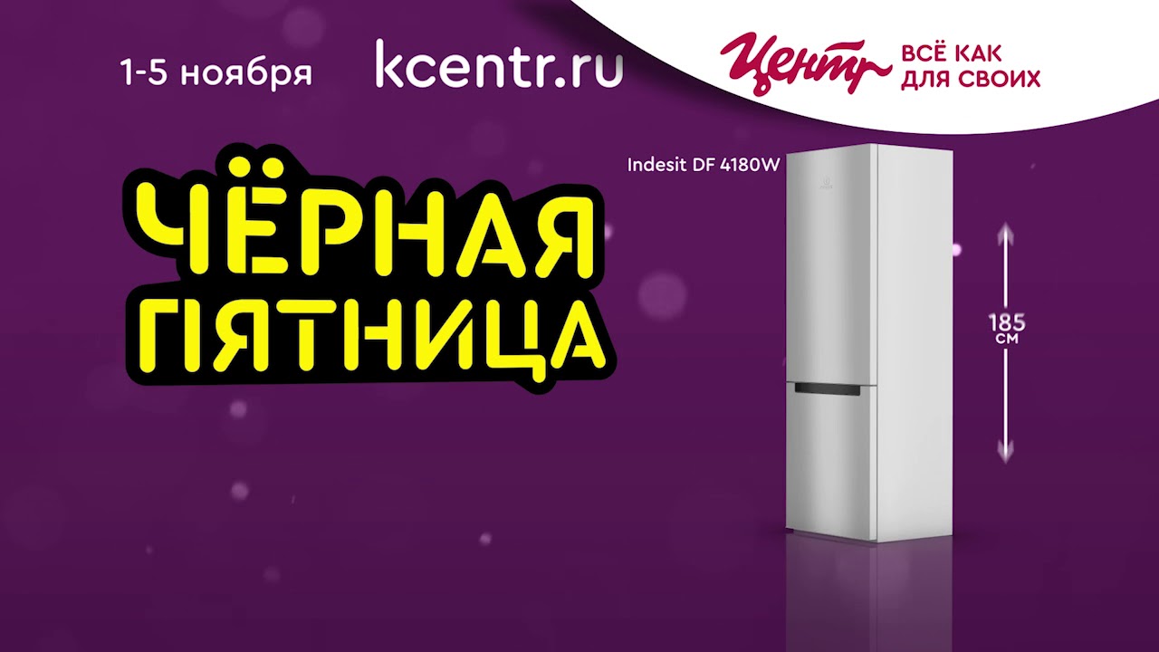 Корпорация Центр Пермь Интернет Магазин Бытовой Техники
