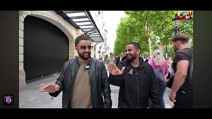 اشتريت لأعضاء باور اخر فاتوره في باريس 🔥