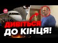 ⚡️Глава ДАГЕСТАНУ ВИЙШОВ із заявою! Ось, ЧОМУ атакували літак в Махачкалі / Зеленський ВІДРЕАГУВАВ