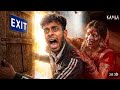 KAMLA Mujhe Pakad Legi! 😭| Kamla Horror Game | Best Root Off