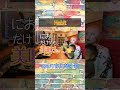 ここ一年で「どーでもいいや😇」って思うのプロ並に上達した🥰#育児替え歌 #habit #sekainoowari #shorts