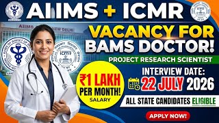 AIIMS ICMR Vacancy For BAMS Doctor || Project Research Scientist Vacancy || Eligibility- BAMS || 