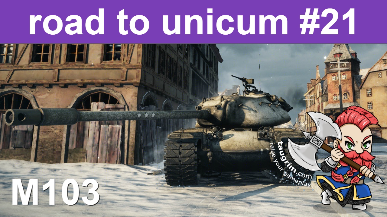 Road To Unicum Tank Guides Reviews For World Of Tanks Taugrim S Mmo Blog