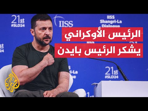 زيلنسكي: أشكر الرئيس بايدن لسماحه باستخدام صواريخ هايمارس في خاركيف لكن ذلك ليس كافيا