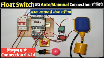 Float Switch का Connection Dol Starter के साथ कैसे करते हैं! Float Switch Wiring! @SNTECHNICAL