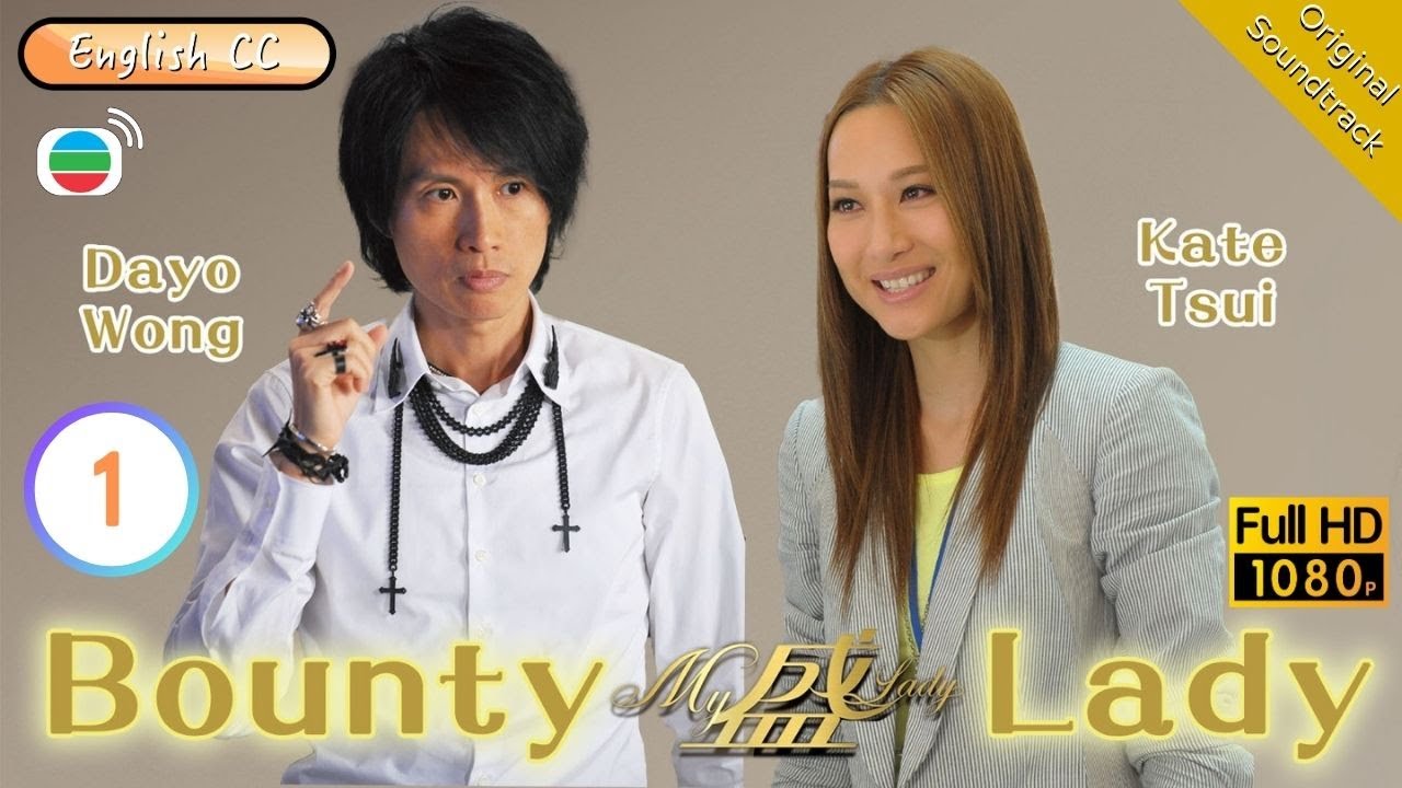 Eng Sub  TVB Comedy  Bounty Lady MyLady 0120  Dayo Wong Kate Tsui Sharon Chan 2013