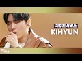 [리무진서비스] EP10. 몬스타엑스 기현 | MONSTA X KIHYUN | Jealousy, VOYAGER, All of me, 너를 그리다