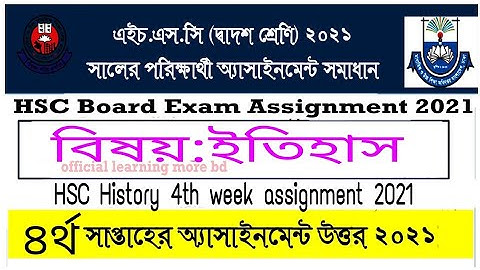 HSC 4th week history assignment solution 2021 | HSC 2021 history 4th week assignment Answer