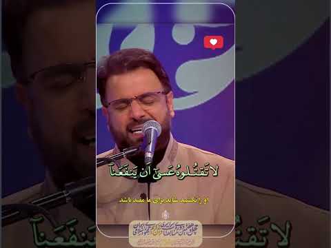 تلاوت استاد قاسم مقدمی از سوره قصص در مسابقات سراسری اوقاف قرآن  