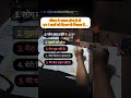 #trending #motivation #shorts #reels #viral #vlog #ssc #study #foryou #khansir #upsc
