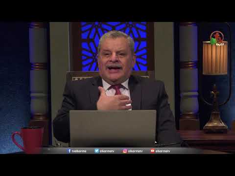 God is one essence in three Persons (86)  | الله جوهر واحد في ثلاثة أقانيم