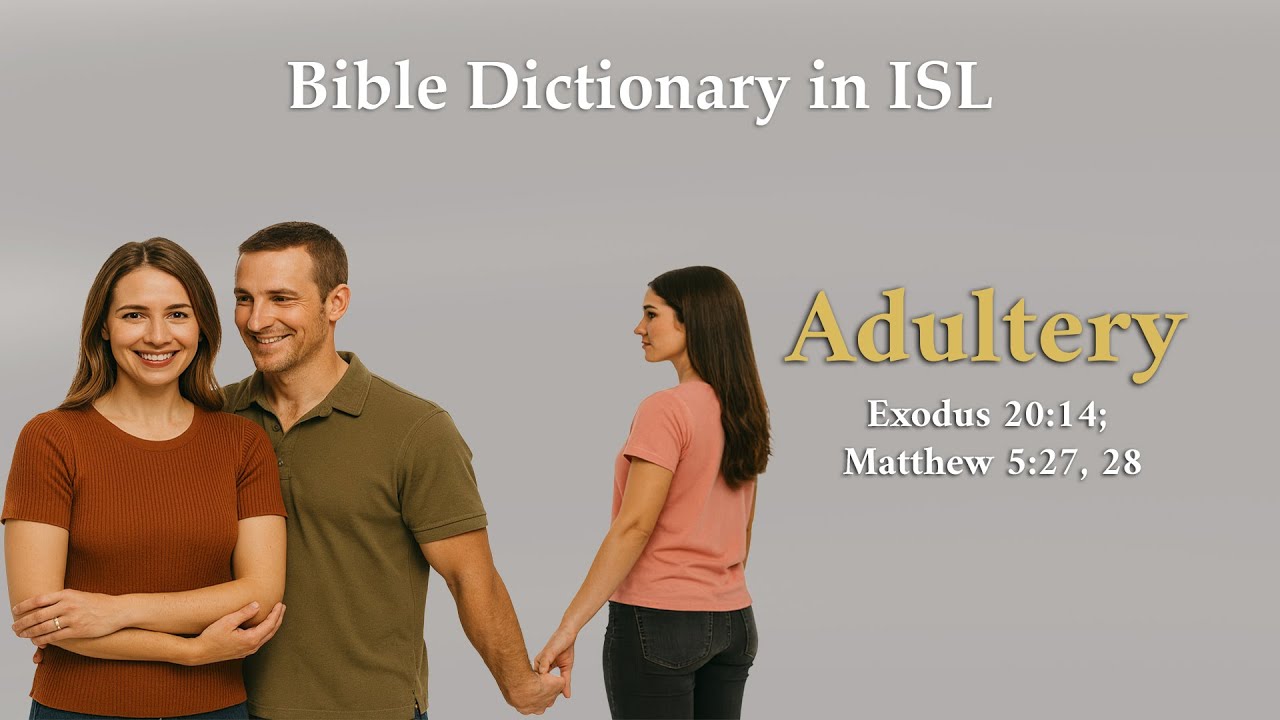 Adultery | Bible Dictionary in ISL