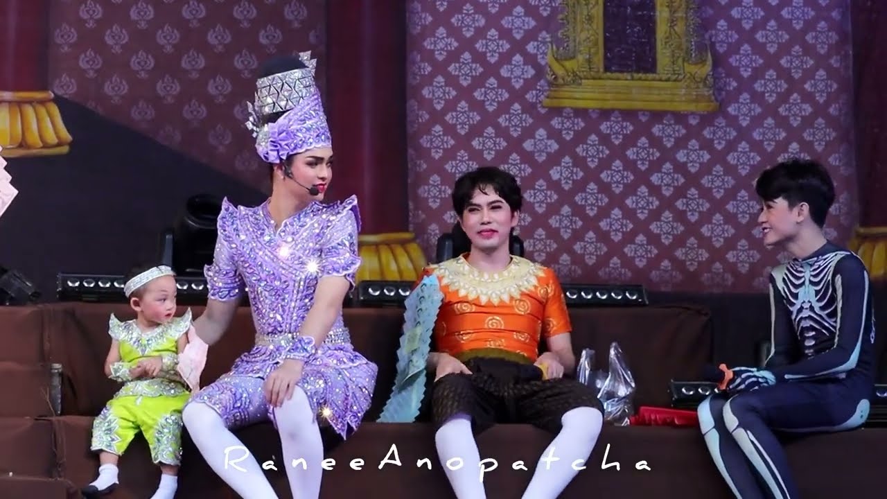 ฉากนี้ขำจนเหนื่อย ไม่รู้จะขำน้องโฟล์คก่อน หรือ อาๆ 3 ดาวตลกก่อนดี🤣 FC ก็น่ารัก ขนของฝากมาเยอะมากๆๆ