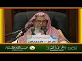 فشو التجارة حتى تعين المرأة زوجها على التجارة العلامة صالح الفوزان حفظه الله
