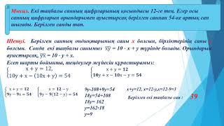 Мандинго порно актер өмірбаяны
