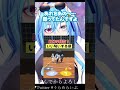 公式の格付け動画で先輩に華を持たせている春雨麗女【春雨麗女/あおぎり高校】