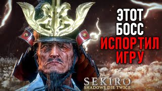 Настоящий финал, Удзинари Мидзуо, Красный страж Сиэкити, Обезьяна в Sekiro: Shadows Die Twice #28