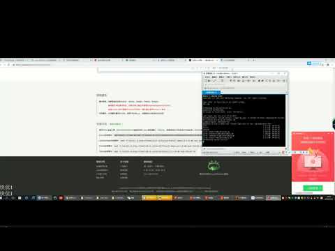 3、网站服务器配置（Centos）【安装宝塔LINUX】