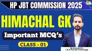 HP JBT Commission 2025 | Himachal GK (Class-01) | Revision Series #hpjbt #hpjbtcommission