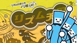 Remix 6 - Rhythm Tengoku Arcade - YouTube