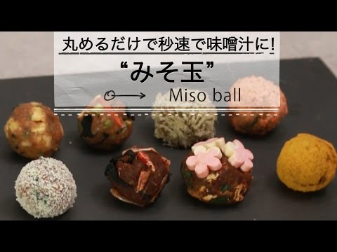 What そら豆 味噌汁 レシピ