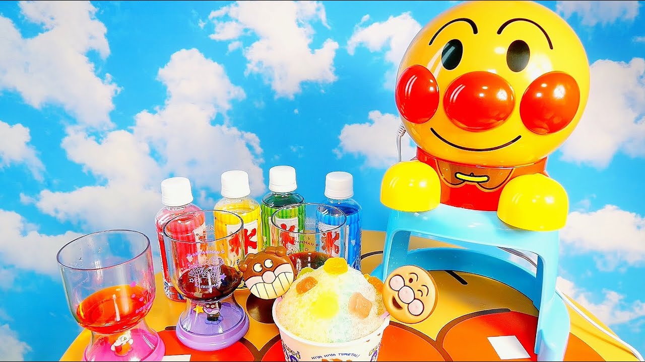 アンパンマンのかき氷機でレインボーかき氷を作ったよ！ - YouTube