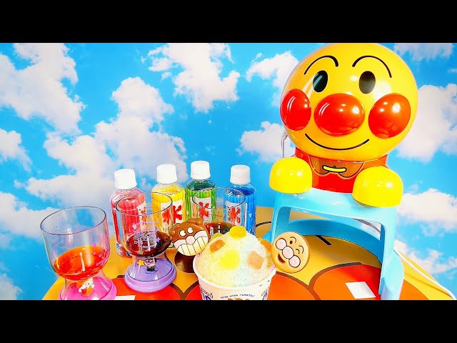 アンパンマンのかき氷機でレインボーかき氷を作ったよ！ - YouTube