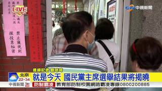 國民黨主席今改選 吳洪郝激戰│中視新聞 20170520