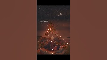 قران كريم بصوت احمد العجمى