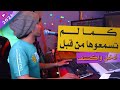آنه ام البنين ودهري ذبني محمد الفتلاوي آنه ام البنين ودهري ذبني محمد الفتلاوي