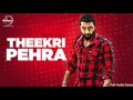 Theekri Pehra (Full Audio) | Sippy Gill | Latest Punjabi Song 2016 | Speed Records