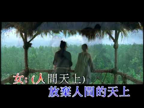 黎明 Leon Lai - 隨夢而飛 Official MV - 官方完整版