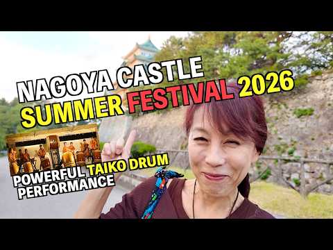 名古屋城夏祭り 2026! Nagoya Castle Summer Festival 2026! (ENG SUB)