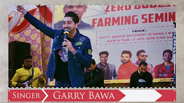 SINGER | Garry Bawa | Super Hit Stage show in Punjab