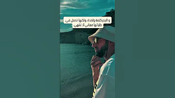 Fishing Fish Bigfish Sea صيد سمك البحر اقتباسات Shorts تأمل هدوء موج صيد سمك وغمزة 