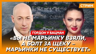 Гордон. Закон о мобилизации, Киркоров обделался жидким калом, мальчики Путина, несвежая ж… Лолиты