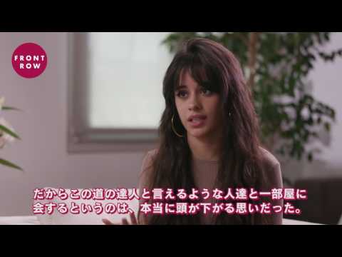 ソロになったカミラ・カベロに日本初インタビュー! Camila Cabello's First Solo Interview with Japanese Media