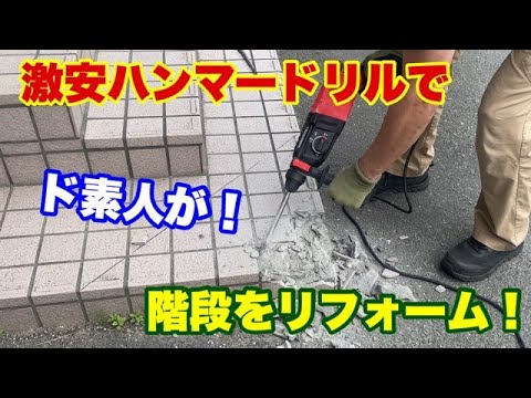 雨漏りを防ぐ DVD2枚！レア！日経ホームビルダー 見てすぐわかる