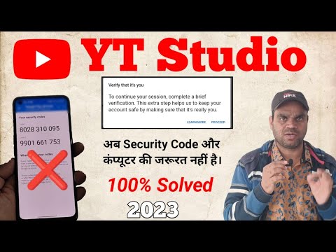 Yt studio Verify that it's You Proceed Problem