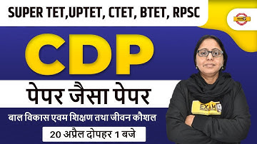Super TET CDP Classes | CTET/BTET/RPSC CDP Teaching Skills | Child Development By Aanchal Mam