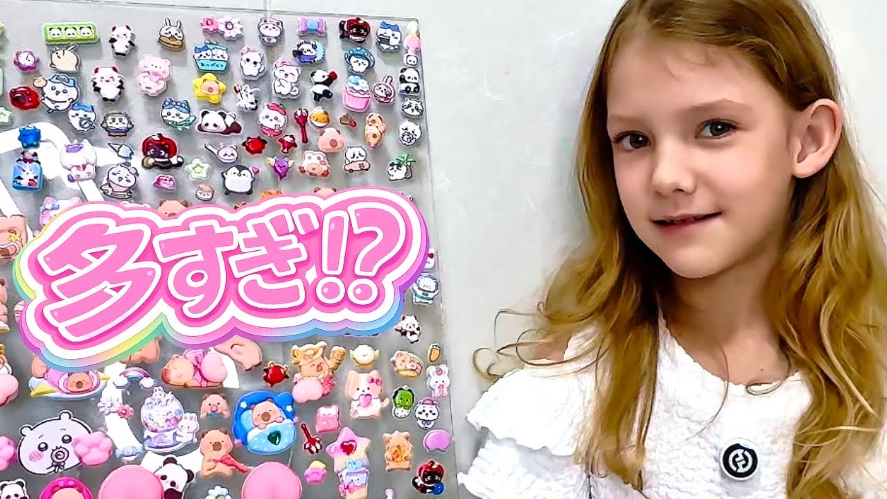 止まらないぷにぷに😳✨巨大シールボード完成？！