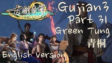 Gujian 3 English Version Part 31 - Green Tung Playthrough【青桐】古剑奇谭三全剧情