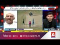 Tauseef Ahmed on Why Young Players Need More Opportunities | A Sports