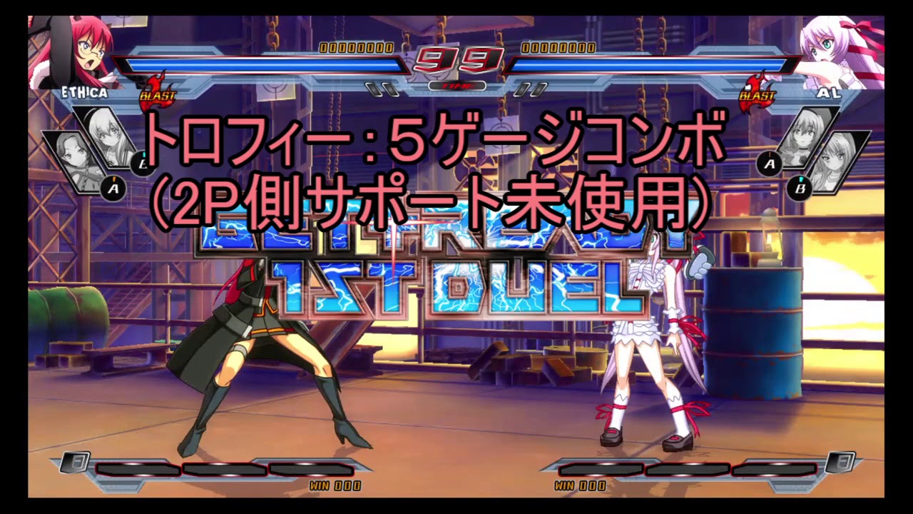 トロフィー攻略】今月のPSPlusフリープレイタイトル『ニトロプラス