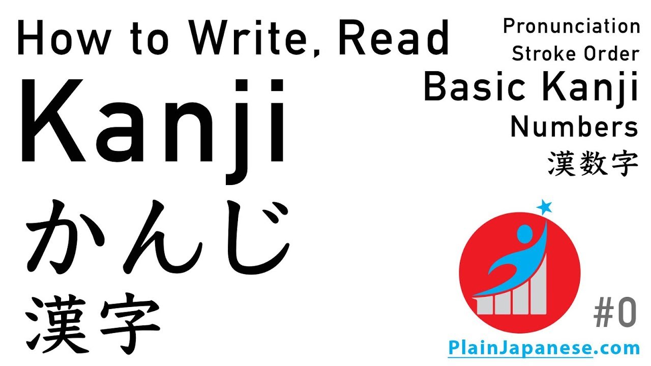 Kanji Number Chart