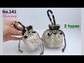 퀼트 No.141 미니 복조리 파우치(Mini bucket pouch), 무료패턴, Free PDF, How to make, 2 types, 네이버 토마토캔디